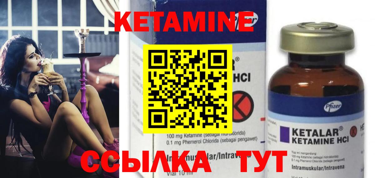 МЕТАМФЕТАМИН  Вход с VPN  ГАШ  Миасс  Меф кристаллы  ГАШИШ  МАРИХУАНА 