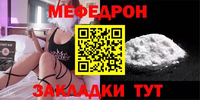 каннабис Рыбинск