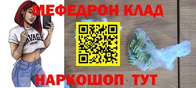 каннабис Рыбинск