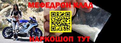 каннабис Рыбинск