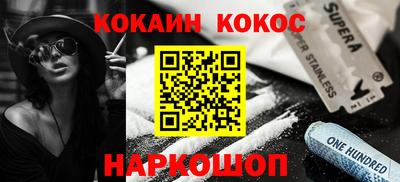 мефедрон мука Рязань