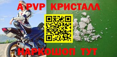 мефедрон мука Рязань