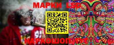 каннабис Рыбинск
