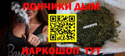 мефедрон мука Рязань