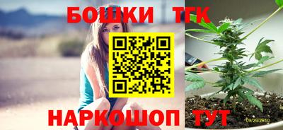 каннабис Рыбинск