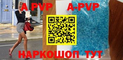 каннабис Рыбинск
