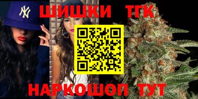 каннабис Рыбинск
