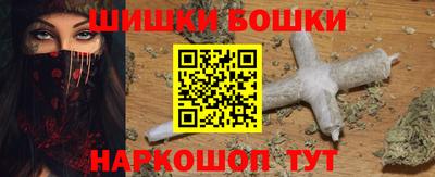 каннабис Рыбинск