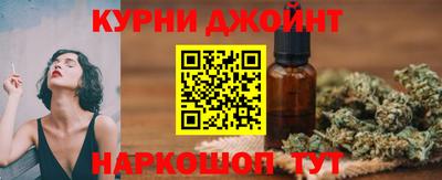 каннабис Рыбинск