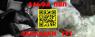 каннабис Рыбинск