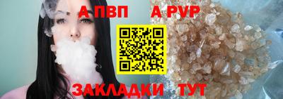 a pvp Рузаевка