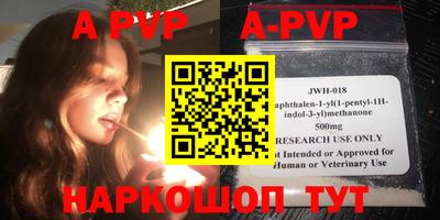 каннабис Рыбинск