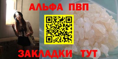 каннабис Рыбинск