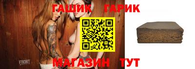 каннабис Рыбинск