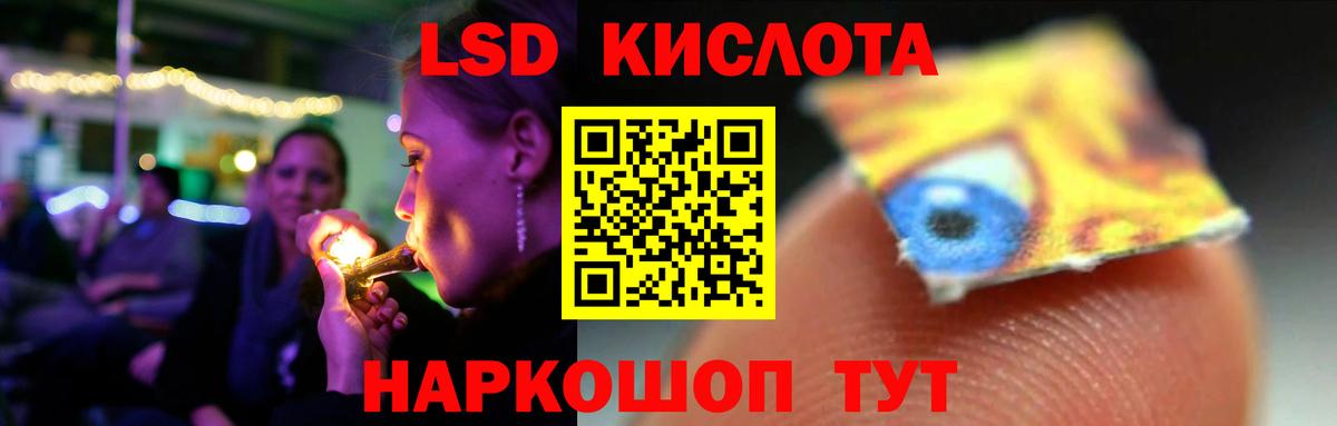 Миасс  Лсд 25 экстази ecstasy  Вход с VPN  LSD-25 экстази кислота 