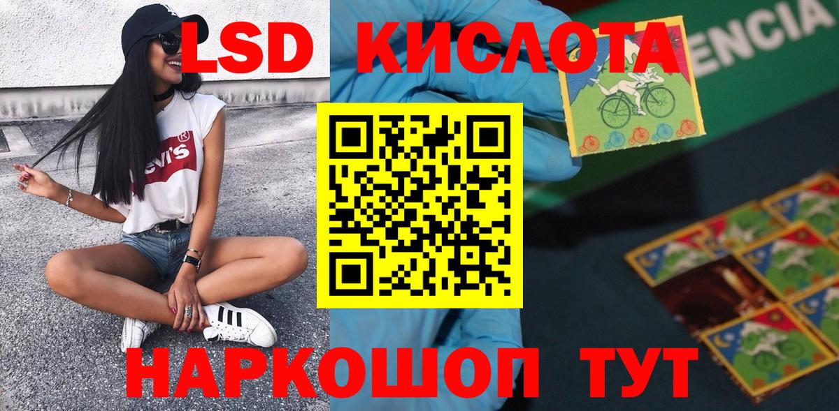 Миасс  Марки N-bome 1,8мг  Вход с VPN  Марки N-bome 1,8мг 