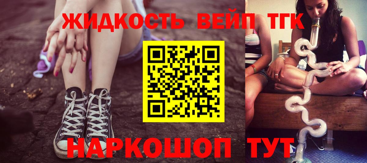 Гашиш Миасс