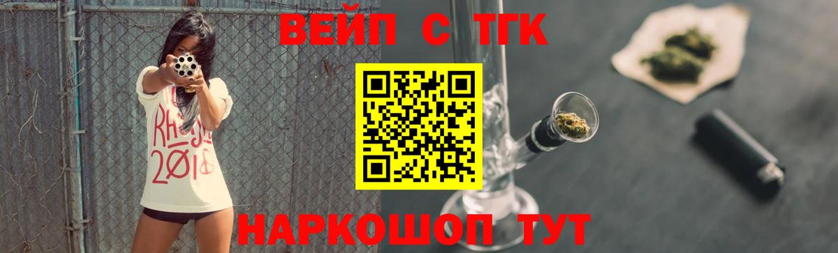 Дистиллят ТГК концентрат  Вход с VPN  Миасс 