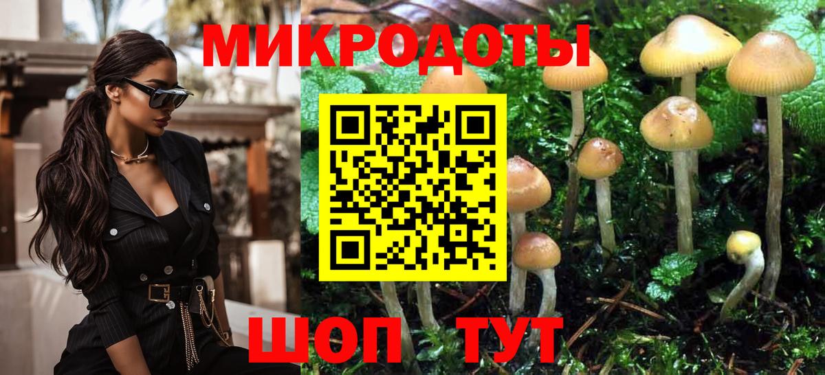 Псилоцибиновые грибы ЛСД Миасс